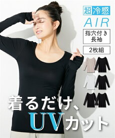 時系列 軽 セットアップ 涼感 インナー レディース Code Plus Jp