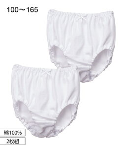 V[c pc ̎q LbY n x[VbN 2g OJ u[t j̎q q WjA ̎qV[c/j̎qu[t g100/110/120/130cm q qǂ WjA  jbZ ni