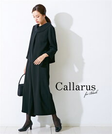 楽天市場 喪服 ワイドパンツ レディースの通販