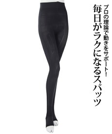 楽天市場 トレンカ ダイエット 健康 の通販