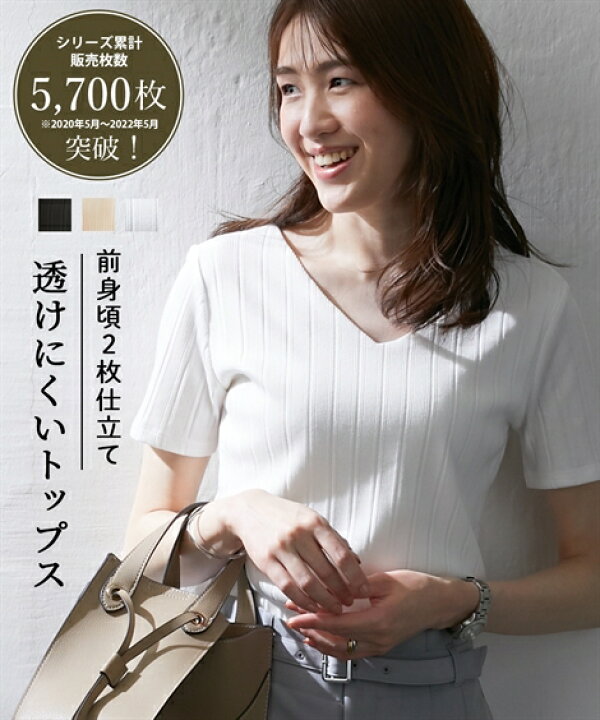楽天市場 Tシャツ カットソー レディース 透け対策 前身頃 2枚仕立て ランダムリブ Vネック 半袖 プルオーバー アイボリー モカベージュ 黒 M L Ll ニッセン Nissen ニッセン 楽天市場店