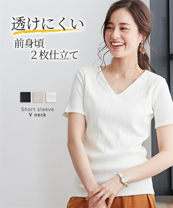 楽天市場 Tシャツ カットソー レディース 透け対策 前身頃 2枚仕立て ランダムリブ Vネック 半袖 プルオーバー アイボリー モカベージュ 黒 Ll ニッセン Nissen ニッセン 楽天市場店