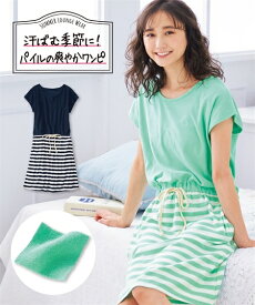 楽天市場 パジャマ ルームウェア 綿混 パイル地の通販