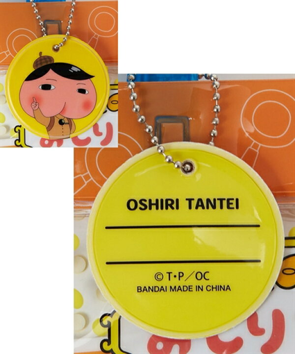 楽天市場 バッグ キッズ すみっコぐらし ハローキティ おしりたんてい ミニオン マチあり お名前ネームホルダー付 プール 女の子 男の子 おしりたんてい すみっコぐらし ハローキティ ミニオン ニッセン Nissen ニッセン 楽天市場店