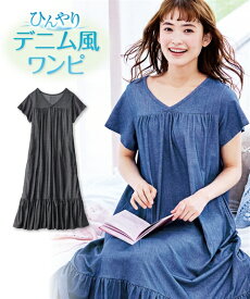 楽天市場 ルームウェア ワンピース 半袖 サイズ S M L 8l の通販