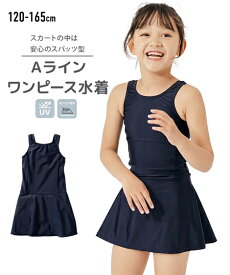 楽天市場 スクール水着 女の子の通販