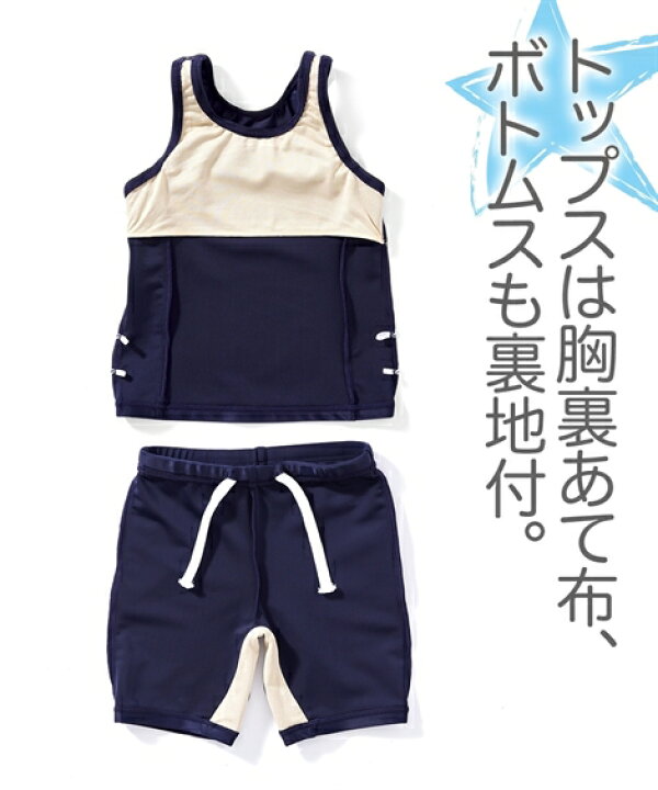 キッズ水着 ワンピース水着 110 2428 ミニーマウス 女の子 子供 日本製 魅力的な 女の子