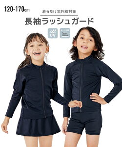  XN[  bVK[h j̎q ̎q  g140/150/160cm jbZ nissen