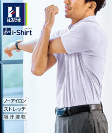 ワイシャツ メンズ ノーアイロン 半袖 ストレッチ i-シャツ ボタンダウン パープル/ブルー/白 M/L/LL カッターシャツ ドレスシャツ ニッセン nissen