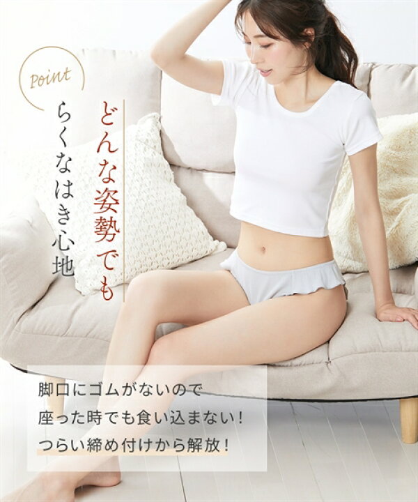 ショーツ スタンダード レディース まるでNOパン ゆったり ストレッチ 締め付けない ふんどしショーツ 2枚組 ライトグレー+グレーイッシュピンク/黒 S〜M/M〜L/LL〜3L ニッセン nissen : ニッセン 店 ショーツ スタンダード レディース まるでNOパン ゆったり ストレッチ 締め付けない ふんどしショーツ 2枚組 ライトグレー+グレーイッシュピンク/黒 S〜M/M〜L/LL〜3L ニッセン nissen : ニッセン 店