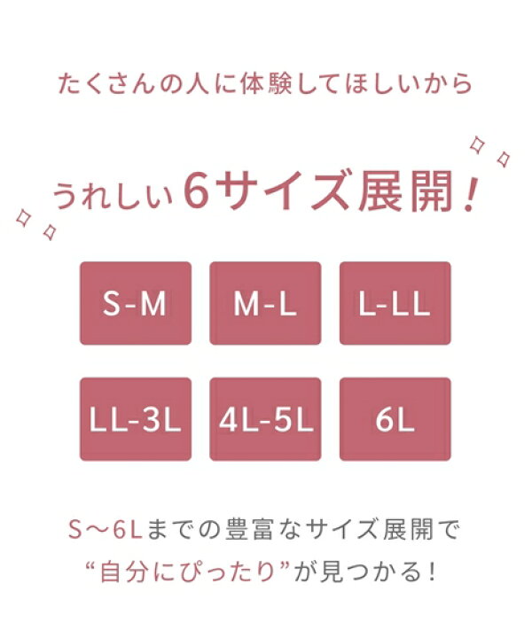 楽天市場】ショーツ まるでNOパン ゆったりストレッチで締め付けないふんどしショーツ2枚組 ニッセン nissen : ニッセン 楽天市場店 楽天市場】ショーツ まるでNOパン ゆったりストレッチで締め付けないふんどしショーツ2枚組 ニッセン nissen : ニッセン 楽天市場店