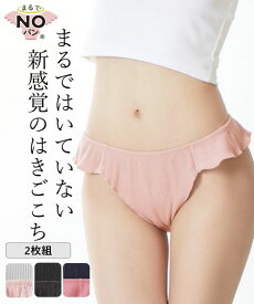 楽天市場 ふんどしショーツ 4lの通販