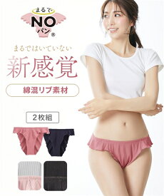 ショーツ ふんどし セット レディース 大きいサイズ まるでNOパン 下着 パンツ ショーツセット ムレにくい まとめ買い ゆったり ストレッチ 締め付けない ふんどしショーツ 女性用 2枚組 ピンク グレー 黒 4L 5L 6L ニッセン nissen