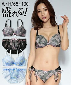 楽天市場 マルチプリント ブラジャー ショーツセットの通販