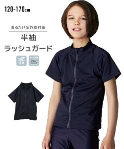 XN[  bVK[h tWbv j̎q ̎q lCr[ g150/160/170cm WjA ct w w wZ XN[ jbZ nissen