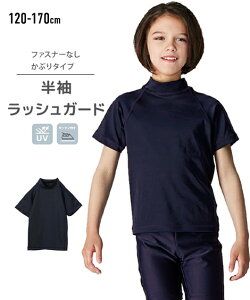 XN[  bVK[h vI[o[ j̎q ̎q lCr[ g150/160/170cm WjA ct w w wZ XN[ jbZ nissen