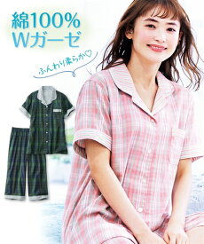 楽天市場 ダブルガーゼ パジャマ サイズ S M L 3l の通販