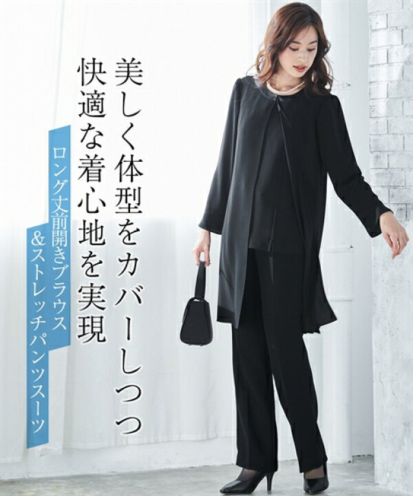 楽天市場 喪服 スーツ パンツ 大きいサイズ レディース 礼服 ロング 羽織重ね着風 ブラウス 有 黒 4l 5l 6l ニッセン Nissen ニッセン 楽天市場店 楽天市場 喪服 スーツ パンツ 大きいサイズ レディース 礼服 ロング 羽織重ね着風 ブラウス 有 黒 4l 5l 6l ニッセン Nissen ニッセン 楽天市場店