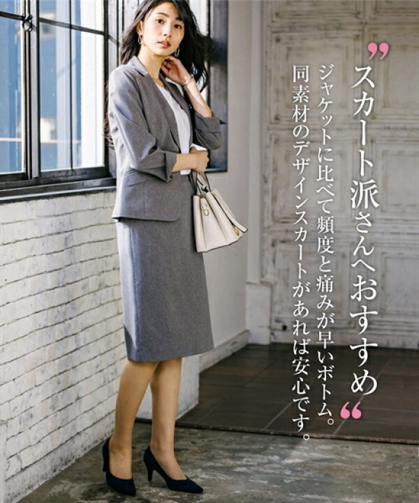 楽天市場 スーツ レディース 汗ばむ 洗い替え 夏機能付 2スカート 3点セット グレー杢 黒 7 23号 ニッセン Nissen ニッセン 楽天市場店 楽天市場 スーツ レディース 汗ばむ 洗い替え 夏機能付 2スカート 3点セット グレー杢 黒 7 23号 ニッセン Nissen ニッセン 楽天市場店