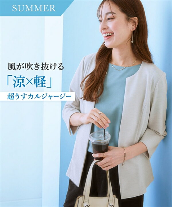 楽天市場 スーツ レディース うすカル ジャージ 通気性抜群 ノーカラー ジャケット 上下別売り ネイビー 黒 S M L Ll ニッセン Nissen ニッセン 楽天市場店