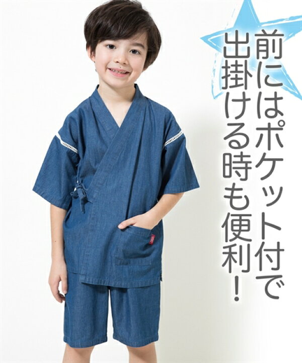 市場 甚平 キッズ 女の子 ベビー服 イエロー 甚平スーツ 子供服 北欧花