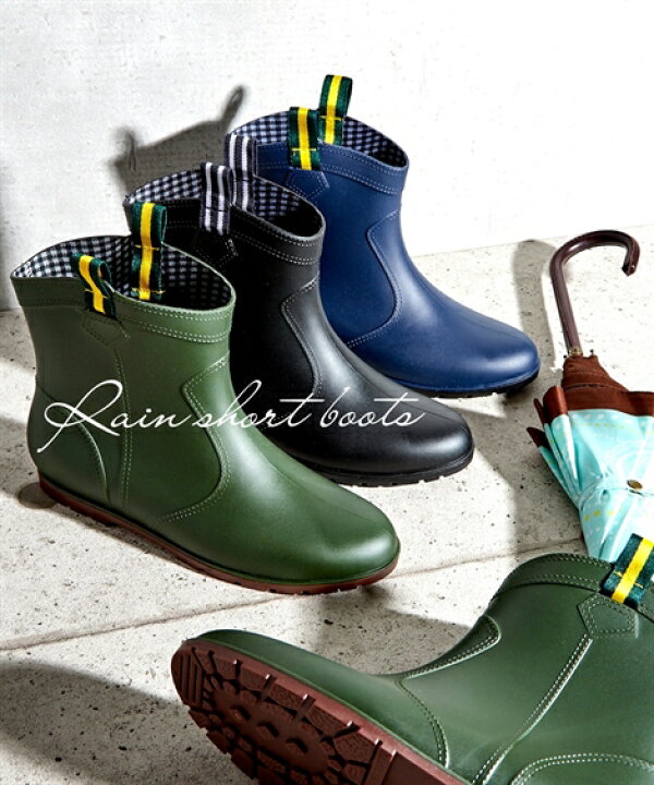 楽天市場 シューズ レイン レディース ショート ブーツ カーキ ネイビー ブラック 22 0 22 5 23 0 23 5 24 0 24 5 24 5 25 0cm ニッセン Nissen ニッセン 楽天市場店