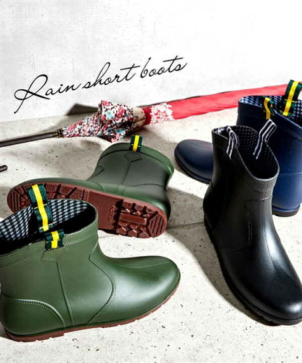 拡散する 防止 風 レイン ブーツ ニッセン 必要ない 検索エンジンマーケティング 依存