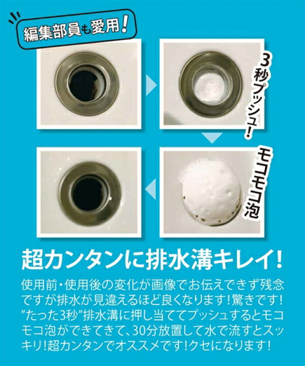 アイメディア Aimedia 泡のジェット噴流で排水管キレイ 280ml 魅力の