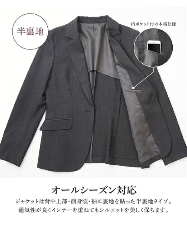 楽天市場】スーツ パンツ レディース 新設計パターン 洗える タテヨコ  