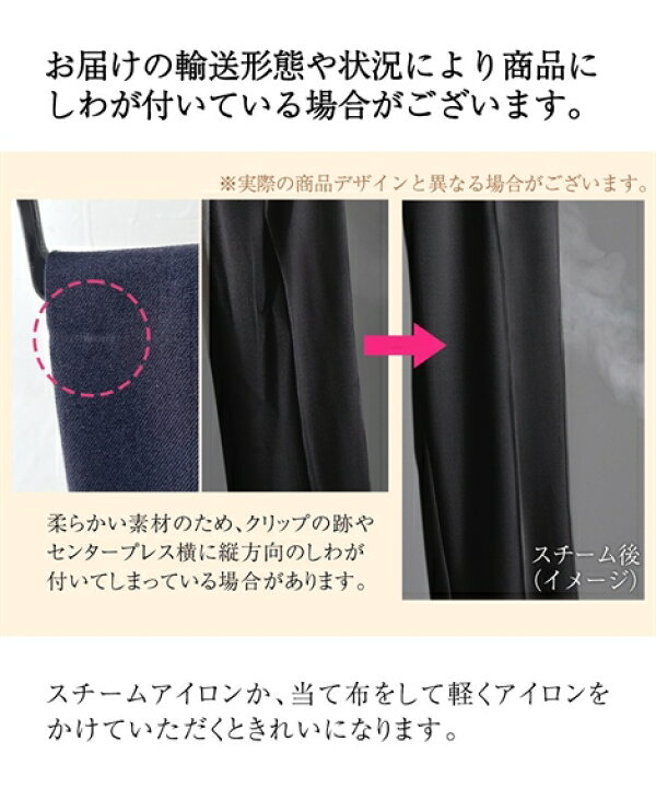 楽天市場】スーツ パンツ レディース 新設計パターン 洗える タテヨコ  