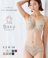 ブラジャー レディース ショーツ セット 大きいサイズ 超ホールド力 補整力抜群 背中すっきり アンダー大…