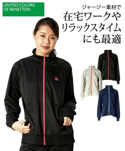 ジャージ ジャージジャケット レディース ジャージの人気商品 通販 価格比較 価格 Com ジャージ ジャージジャケット レディース ジャージの人気商品 通販 価格比較 価格 Com