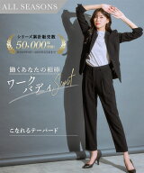 スーツ レディース パンツスーツ ビジネス セットアップ フォーマル 洗える ストレッチ テーラードジャケ…