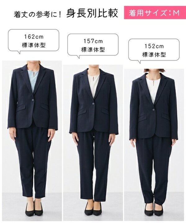 楽天市場】スーツ パンツ レディース タテヨコ ストレッチ テーラード 