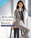 スーツ レディース うすカル 多機能 テーパード テーラード ジャケット パンツ グレー系チェック/ネイビー系チェック S/M/L/LL/3L ビジネス セットアップ ニッセン nissen