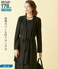 楽天市場 トールサイズ 洗えるフォーマルロング丈トッパージャケットの通販