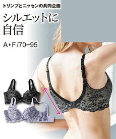 楽天市場 トリンプ ブラジャーの通販 楽天市場 トリンプ ブラジャーの通販