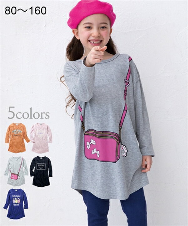 楽天市場 ワンピース プリント 子供服 女の子 ジュニア服 グレー杢 ポーチ柄 スモーキーラベンダー ハート柄 テラコッタ アメカジ柄 ネイビー ドリンク柄 黒 ロゴ柄 身長140 150 160cm ニッセン Nissen ニッセン 楽天市場店