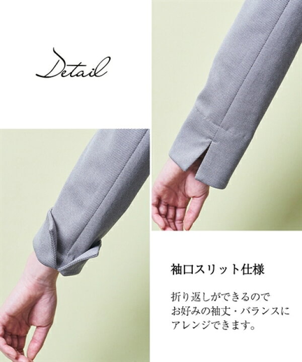 スーツ パンツ レディース 着回し ジャージー ロング丈 ノーカラー ジャケット 上下別売り S M L ニッセン Nissen 一部予約販売