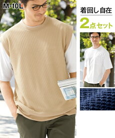 楽天市場 ニットベスト ヘビーウェイト半袖tシャツの通販 楽天市場 ニットベスト ヘビーウェイト半袖tシャツの通販
