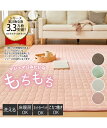 ラグ カーペット 絨毯 洗える マシュマロ 約90×130cm〜約185×280cm 厚さ5mm/15mm もちもち キルトラグ かわいい おしゃれ ホットカーペット対応 床暖房対応 ニッセン nissen