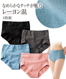 楽天市場 レーヨン ショーツ レディース インナー 下着 ナイトウェア の通販