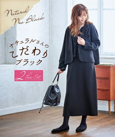 楽天市場 ナチュラル ワンピース スーツ セットアップ レディースファッション の通販