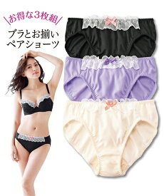 楽天市場 フリル パンツ サイズ S M L 4l インナー 下着 ランジェリー レディース インナー 下着 ナイトウェアの通販