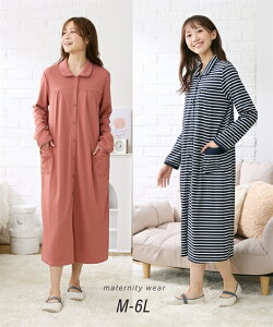 大きいサイズ 長袖 マタニティパジャマ 前開きの人気商品 通販 価格比較 価格 Com