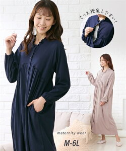 マタニティ パジャマ ワンピースの人気商品 通販 価格比較 価格 Com