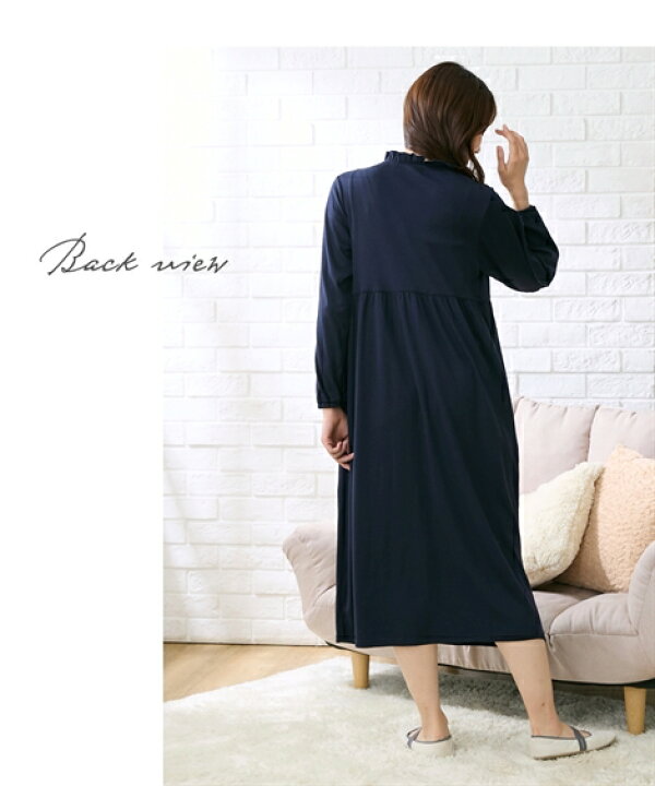 nissen ニッセン マタニティ パジャマ ワンピース丈 前開き 授乳服 【SALE/64%OFF】 nissen ニッセン マタニティ パジャマ ワンピース丈 前開き 授乳服 【SALE/64%OFF】