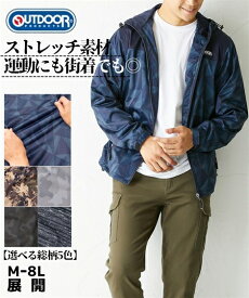 楽天市場 Outdoor アウター メンズファッション の通販