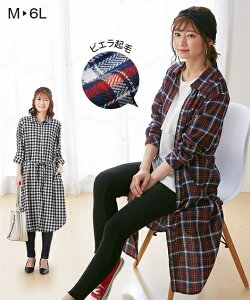 マタニティワンピース チェックの人気商品 通販 価格比較 価格 Com マタニティワンピース チェックの人気商品 通販 価格比較 価格 Com