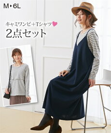 楽天市場 授乳服の通販